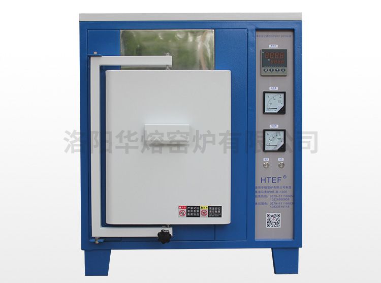 1000℃青青草视频污APP 高溫爐（HR-B1000）