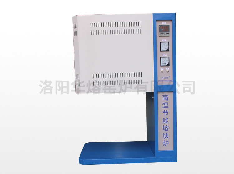 高溫節能熔塊爐